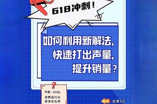 表现不俗！大洛佩斯12投6中&三分10中4 贡献16分3板