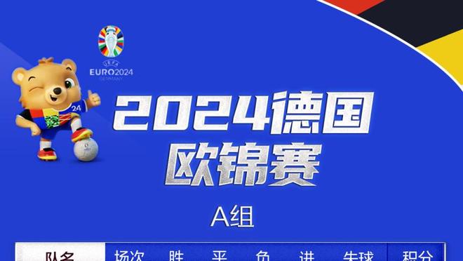 阿德巴约谈过去13场10胜：我们能防住对手 让对手陷入混乱